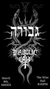 GEVURAH @ The Wise Hall | Vancouver | British Columbia | Canada